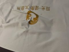 -大自然会所(泉秀店)