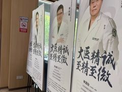 -合肥美奥口腔·种植矫正中心(政务院)