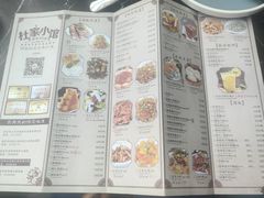 -杜家小馆(裕华路店)