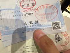 -燕春楼(海河华鼎店)