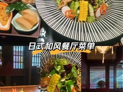 -牛道·和牛九食(市府恒隆广场店)