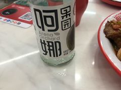 新疆阿娜尔汗哈密瓜汁-椒鸣椒麻小馆·新疆菜(五道口创始店)