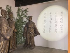-王阳明故居