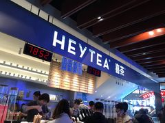 门面-喜茶(上海正大广场店)