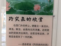 -老舍旧居
