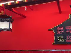 -牛New寿喜烧(曹路花园城店)