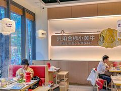-潮正和潮汕牛肉火锅·老字号(番禺万达店)