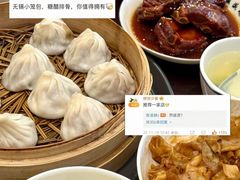 -熙盛源(永乐路店)