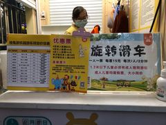 -杭州少年儿童公园