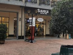 -福顺祥大盘鸡(临潼店)