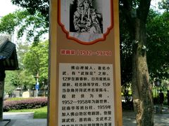 -兆祥公园