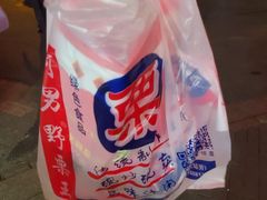 -阿男野栗王(金门路店)