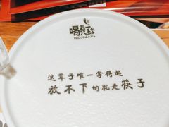-喝丢一只鞋海鲜烧烤·海肠捞饭(文体街店)