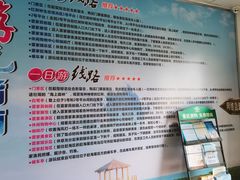 -北海金海湾红树林生态旅游区