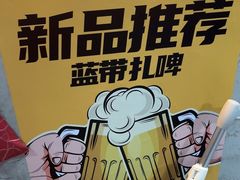 -幸福小串·地摊小炉子(三阳路店)
