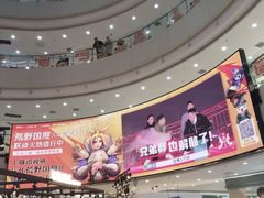 -万达广场(太原街店)