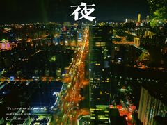 -瑞吉吧 The St·Regis Bar(长沙瑞吉酒店)