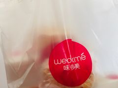 -味多美(上南路店)