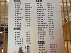 -欣旺·迎宾楼·百年无锡菜