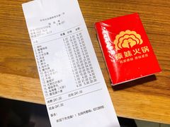 -傣妹火锅(南京东路一店)