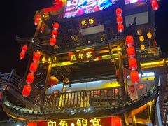 -印象鲵宴·张家界地标美食名片(溪布街店)