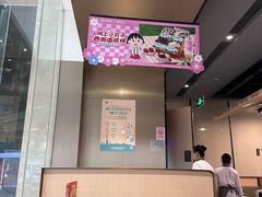 -海底捞火锅(新松江路店)