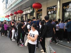 -牛街·马辈儿涮肉(牛街二店)