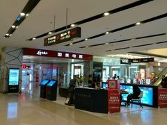 -万达广场(福州金融街店)