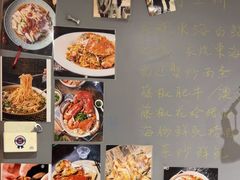 -十面欢腾·海鲜面·台式Bistro(长乐路店)