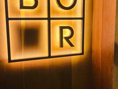 -BOR Eatery(安福路店)