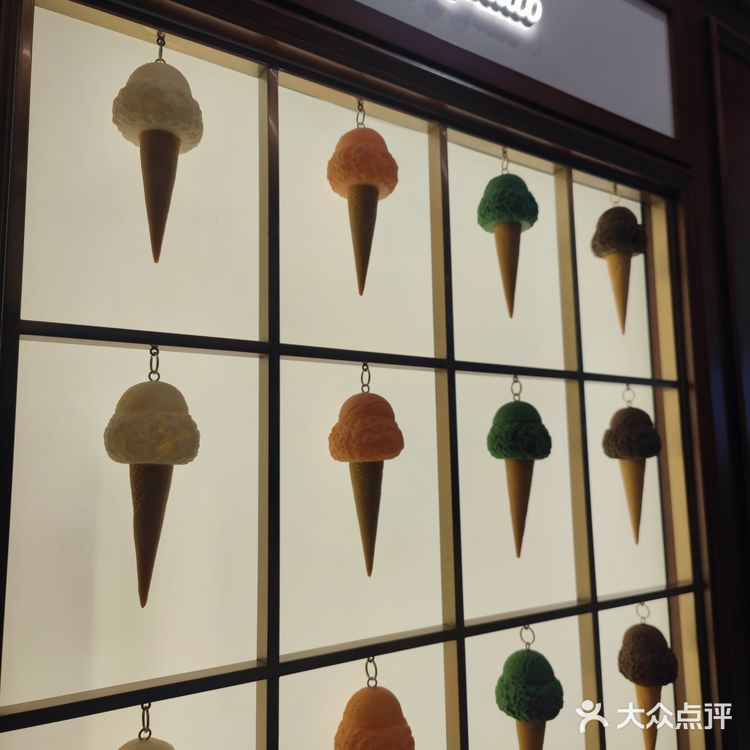 泉州中骏世界城意大利手工冰淇淋专门店