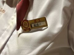 -海底捞火锅(方圆荟店)