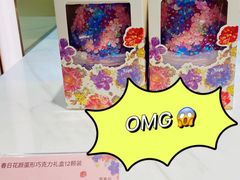 -GODIVA(港汇恒隆广场)