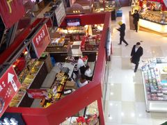 -浦东食品城(华诚大厦店)