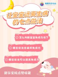 -明昇月子中心(番禺万达广场店)