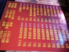菜单-龙老五汤店(站前西路店)