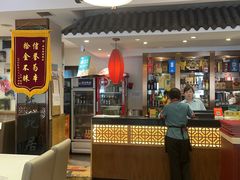 -福来居烤鸭店(天坛二店)