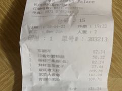 -杭州香格里拉·香宫中餐厅