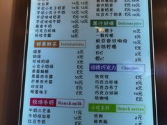菜单-洪都大拇指(洪都店)