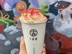 奇妙丝绒奶茶-古茗(萧山宝龙广场店)