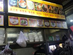 -许佳后安粉汤店