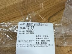 -Olé精品超市(上海虹桥南丰城店)