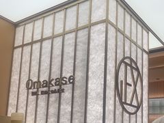 -鮨政·板前Omakase(港汇恒隆广场店)