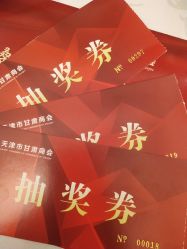-万丽天津宾馆宴会厅
