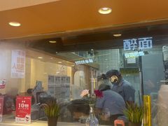 -醉面(西铁营万达店)