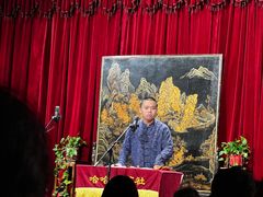 -哈哈曲艺社(西门闲亭店)