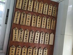 -万寿斋(山阴路店)