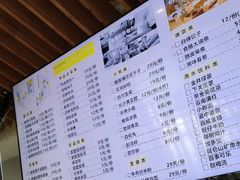 -食膳公园包子铺(烈士公园店)