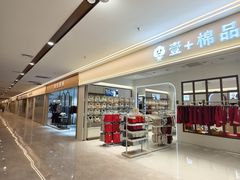 -下元商贸城(和平南路店)