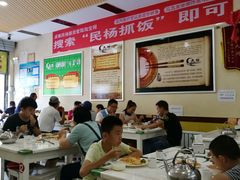 -民杨抓饭(柏香苑店)